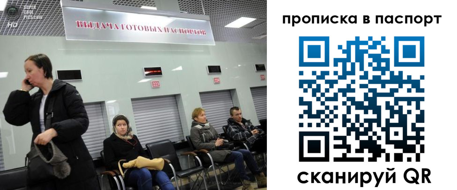 где прописаться в Кусе