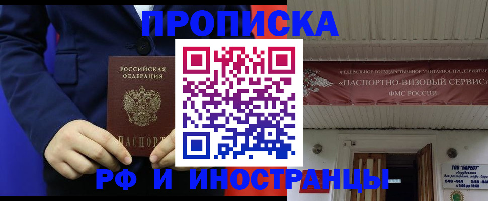 регистрация для дет. сада в Кусе